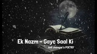 A poem about the year / New Year Poem / Anil Jeengar / Silent Lyricist / Hindi Poetry