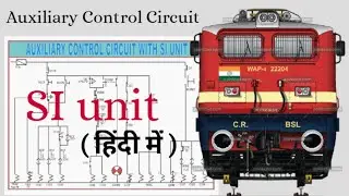 AUXILIARY CONTROL CIRCUIT WITH SI UNIT | Conventional Loco (हिन्दी मे)