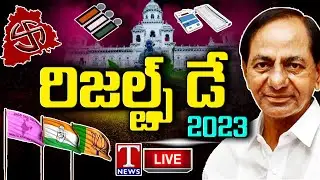 Telangana Election Results Live | T News Live