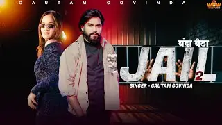 Banda Jail Me Betha | Jailer (Full Video) | Goutam Govinda | Story Of Gangster