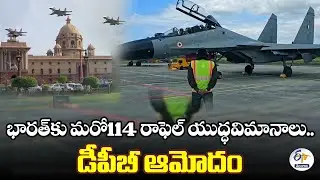 Defence Procurement Board Clears Proposal for 114 Rafale Jets