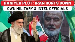 Iran&rsquo;s Big Crackdown On Own Spies Amid IRGC-Mossad &lsquo;Link&rsquo; In Haniyeh Killing; Dozens Arrested |Hamas