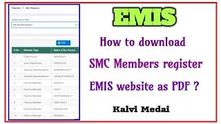 EMIS| How to view and download SMC Register & SMC Members register in school emis website?