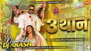 3 Than || Khesari Lal Yadav || Dj Akash Music Niyardih || Dj Mallai Music