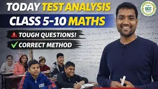 Test Analysis That Will Improve Your Marks 🔥 | Class 5&ndash;10 Maths