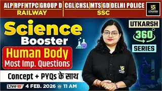 Human Body | Most Imp. Questions | Science Booster | Utkarsh 360 Series | Dr. Neelam Ma'am