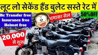 Holi Bullet Standard मेला ₹20000🔥second hand bikes | used bikes | classic 350, standard 350