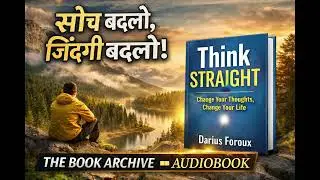 Think Straight book Hindi | Darius Foroux| How to Control Your Thoughts .THE BOOK ARCHIVE  AUDIOBOOK