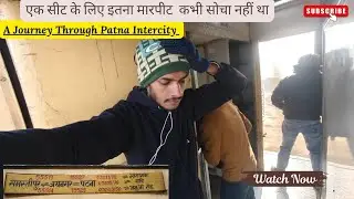 Patna Bhabhua Intercity Journey* इतना मारपीट🥲