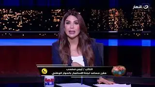 التفاصيل الكاملة لإلغاء الدعم عن سارقي الكهرباء .. وهل سيتم العمل بالدعم المادي ؟