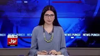 Afghan Transit Trade Suspended | Pakistan&rsquo;s Tough Response | News Punch | 16 October 2025