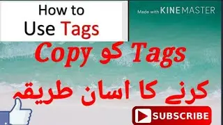 How to copy tags and description of other viral youtube videos 2020
