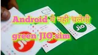 JIO GREEN SIM FEATURES and uses