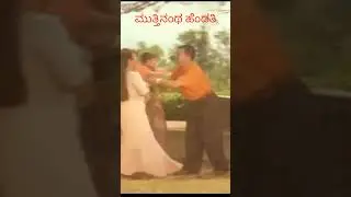 Muttinantha Hendathi | Sai Kumar | Malashree | Kannada movie song