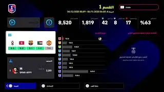 eFootball 2026