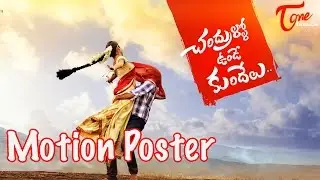 Chandrullo Unde Kundelu Movie Motion Poster || Kranthi Chand || AviTej ||  Pradeepa