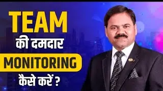 Team को Smart तरीके से Manage करने के Powerful Tips | by Mr. Satyendera Prasad Ji