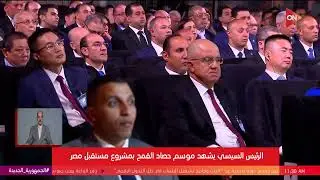 مدير جهاز مستقبل مصر للتنمية المستدامة يوضح مخططات الدولة للتصنيع الزراعي