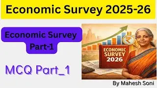 Economic Survey 2025 26 MCQ Part-1 || Banking Railway SSC Insurance PSC etc. #economics #survey