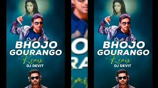 Bhojo Gourango (Funky Mix) - Dj Devit Viral Remix | Dev Hit Song