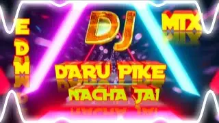 #EDM👿 || दारू पीके नाचा जाई || new edm trance mix song || 2026 new edm drop ||  mix by dj dilip 