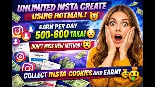 Unlimited instagram account create New method 2026| আনলিমিটেড ইন্সটাগ্রাম অ্যাকাউন্ট খুলার নতুন মেথড