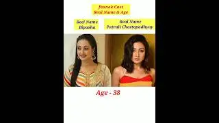 Jhanak Serial Cast Real Name And Real Age 🧐 #jhanak #youtubeshorts  #trending #ytshorts #shorts