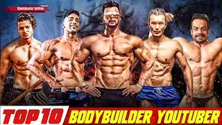 Top 10 Bodybuilder Youtuber In India 2023 😱 Top 10 Youtuber Bodybuilder 2023, Blockbuster Battes