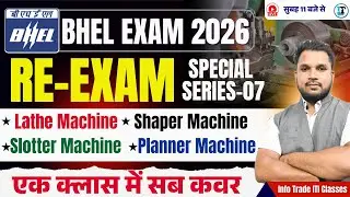 BHEL Fitter Machinist Turner Prat- 2  | BHEL Important Questions | BHEL Exam Paper Questions