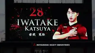 20201024♦浦和レッズ選手紹介J1リーグ第24節浦和レッズvsセレッソ大阪#浦和レッズ#j