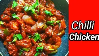 ଚିଲି ଚିକେନ ପୁରା ରେଷ୍ଟୁରାଣ୍ଟ ଷ୍ଟାଇଲରେ/chilli chicken recipe in odia/restaurant style chili chicken