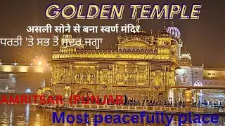 Amritsar golden temple #goldentemple #goldentempleji #amritsar #amritvela #swarnmandir #punjabi 