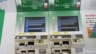 [HD]JR松本駅にある自動券売機で入場券(140円)を買ってみた　JR Matsumoto Station ticket vending machines