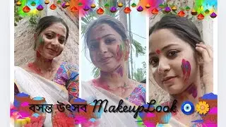 Basanta Utsav Makeup Tutorial 🧿🥰||summer Special Simple Look|| Miss.rishaa