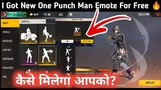 I Got One Punch Man Emote For Free | Free Fire New Event | How To Get One Punch Man Emote For Free