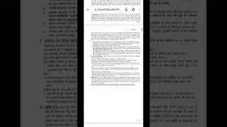 RSMSSB Lab Assistant Recruitment Notification 1012 Posts || #rajasthanvacancy #rsmssb