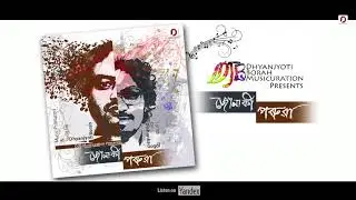 Jonaki Poruwa (AUDIO) - DHYANJYOTI BORAH | Dishanka Gogoi | Assamese Modern Song 2018