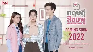Mini Teaser of GAP the series (Tear ver.) is out #GAuriiniTeaser #FreenBecky #GapSeries Trailer