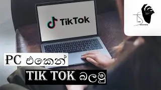 Tik Tok for PC || NOT EMULATOR || TECH SANDARUWAN