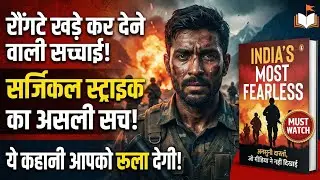 India&rsquo;s Most Fearless | Modern Military Heroes की सच्ची कहानी 