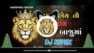 Dj. .naxu. Mahi sound na brand.   Na accoustic