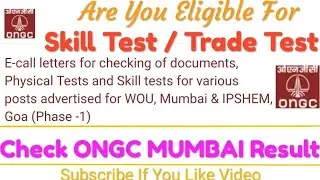 Ongc Mumbai result 2019 || ONGC CUT OFF List kese download kare || Skill test Admit card kese dekhe