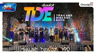 เริ่มแล้ว!! Thailand Diecast Expo 2025 TDE