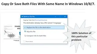 Как скопировать/вставить и сохранить оба файла с одинаковыми именами в Windows 10/8/7 | Сравнить ...