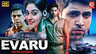 Evaru