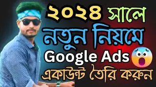 Ki Vabe google ads Account create korbo || How to Create a Google Ads Account  || Faruk Tech Bd