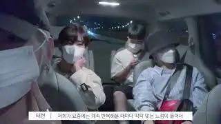 (eng sub) [Trainees24] Exciting way back home | Inter Boys | TRENDZ