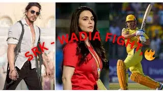 IPL 2025 - KKR Owner Shahrukh Khan and PBKS Owner Ness Wadia Big FIGHT in BCCI Meeting for Ipl 2025