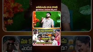 #AnasuyaFansassociationPresidentMuraliSharmaInterview #anasuyabhardwaj #sandhyareddy #shivastudios
