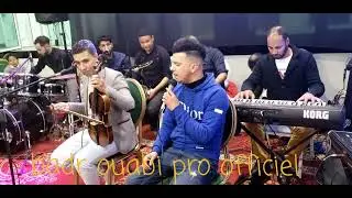 بدر وعبي ديو مشترك مع الصديق يوسف خنيفرة badr ouabi 2022  youssef khnifra 🎹🎼🎼🎧❤